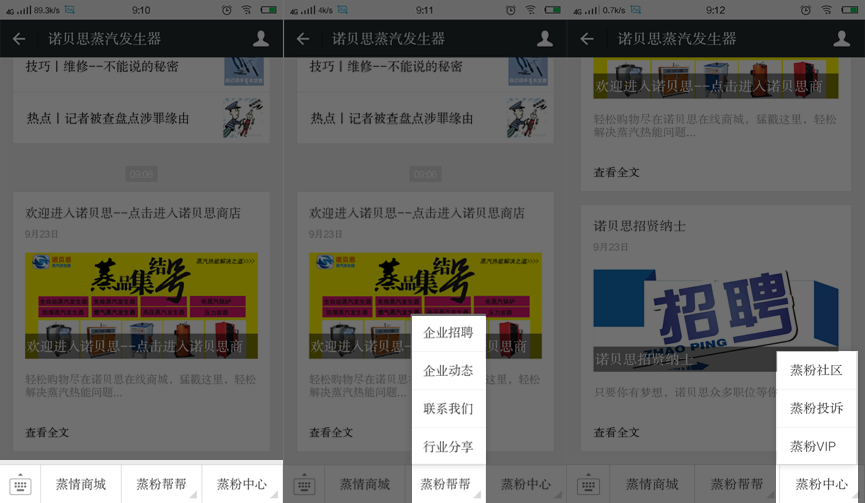 午夜一区二区三区微信公眾號大升級