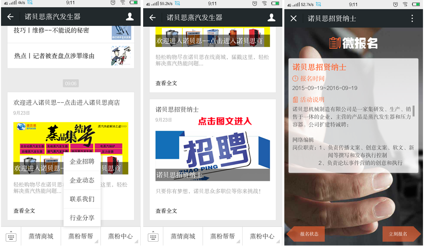 行業動態，實時了解最新行業資訊