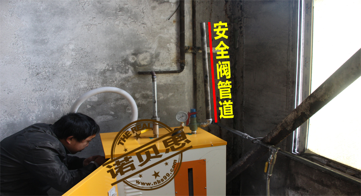 午夜一区二区三区蒸汽發生器