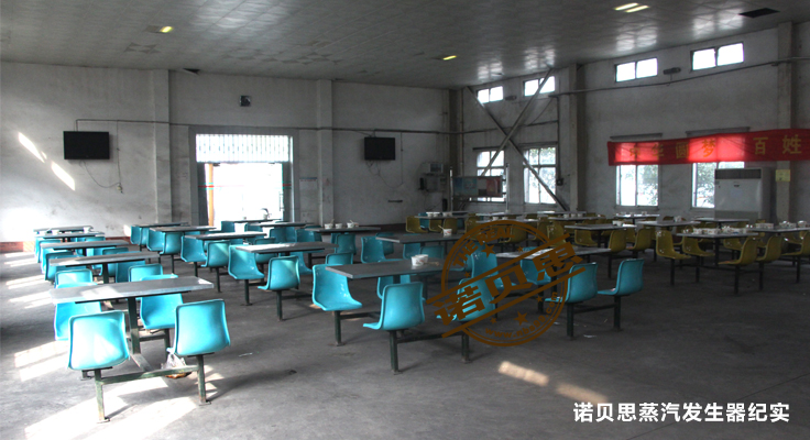【湖北】武漢鋼鐵集團選用午夜一区二区三区蒸汽發生器完善食堂係統