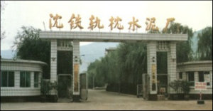 國企多次購買午夜一区二区三区路橋養護專業蒸汽發生器