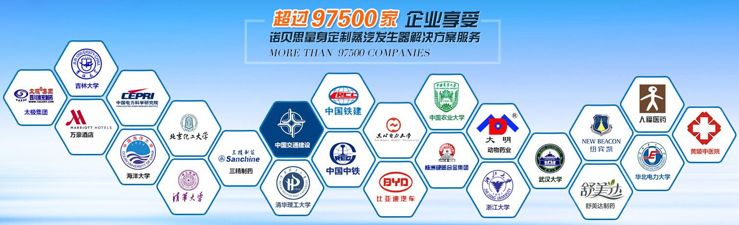 午夜一区二区三区蒸汽發生器 午夜一区二区三区蒸汽發生器