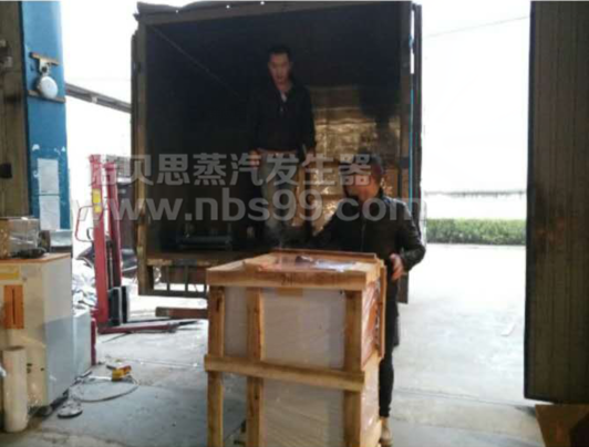 【河南】鶴壁市正道生物能源公司使用實驗研究蒸汽發生器後業績翻倍