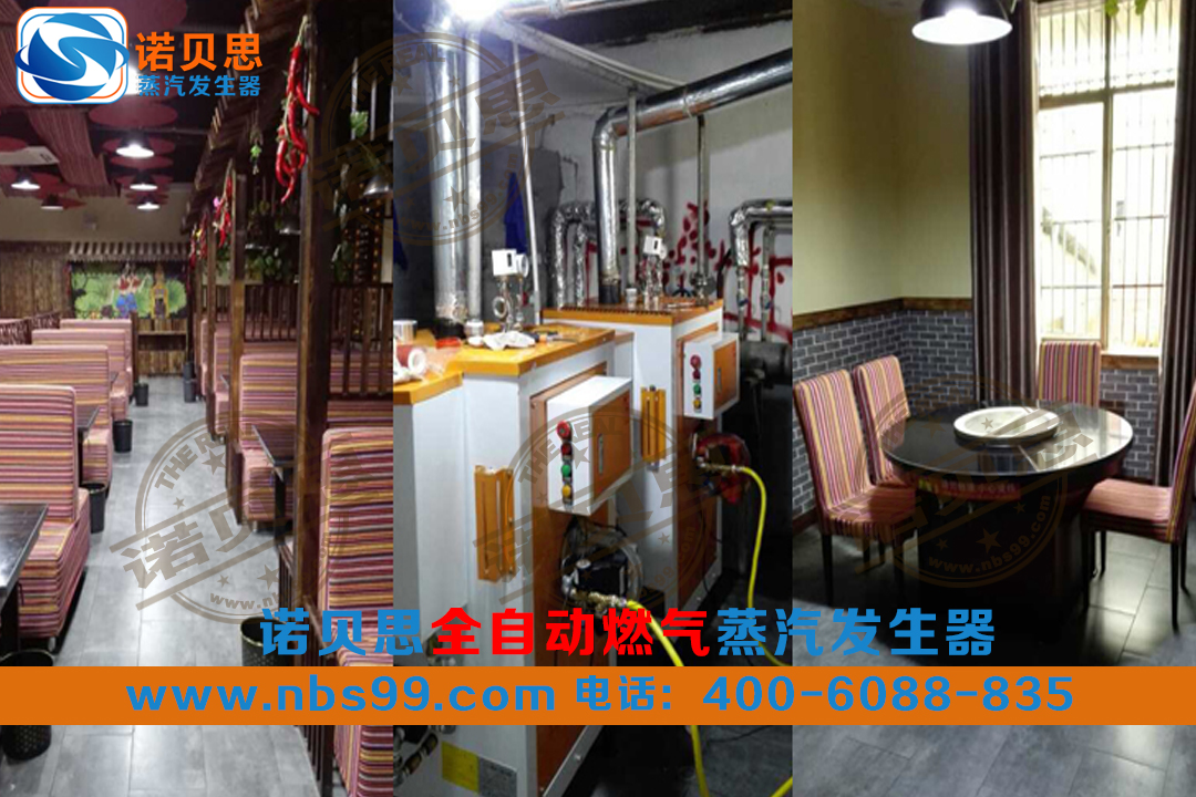 【宜昌】午夜最污视频APP讓石鍋魚店老板一個月後開分店