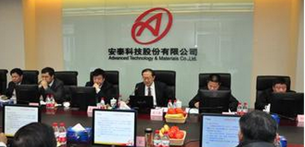 安泰科技股份有限公司使用實驗研究蒸汽發生器進行技術改革