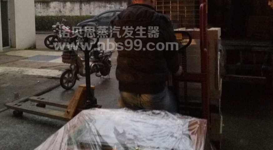 食品加工蒸汽發生器服務於重慶情意濃餐廳文化有限公司