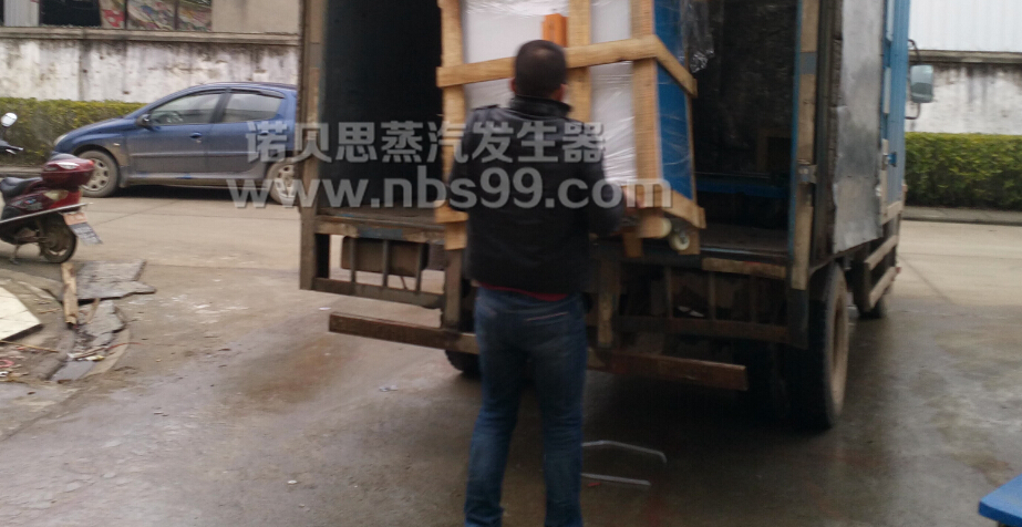 午夜一区二区三区食品加工蒸汽發生器服務於千萬企業值得信賴