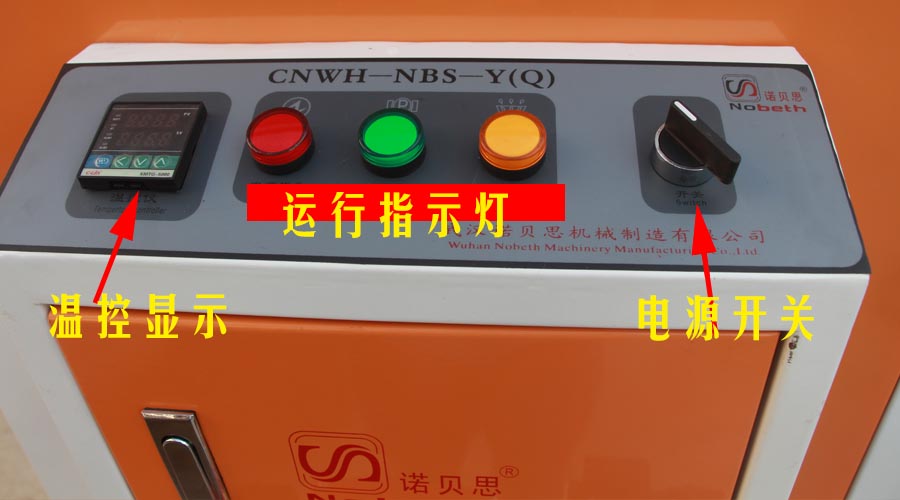 燃油午夜最污视频APP操作台