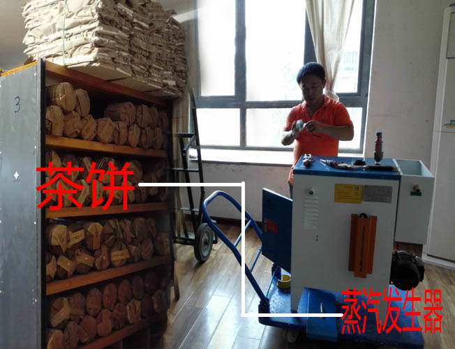 午夜免费观看视频製茶葉工藝