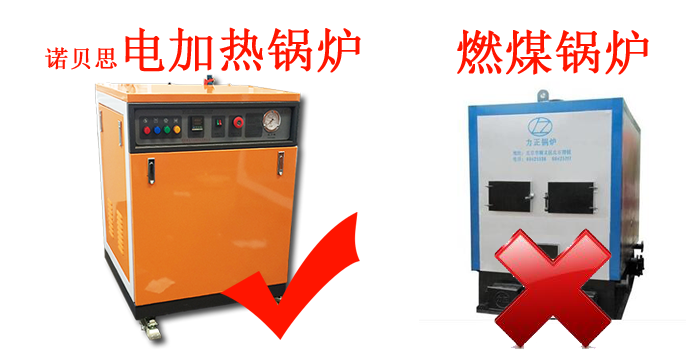 午夜一区二区三区蒸汽發生器.png