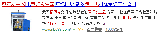午夜一区二区三区蒸汽發生器官網