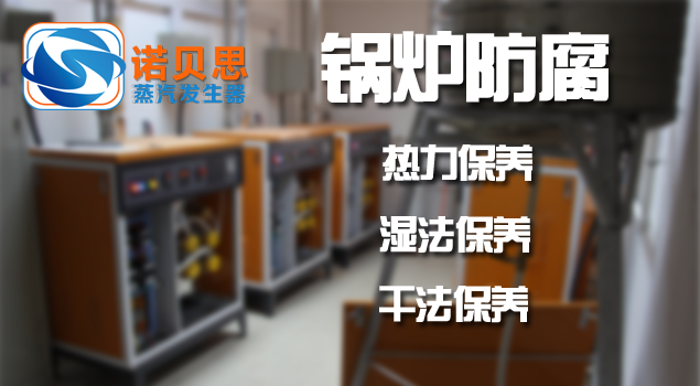 午夜一区二区三区鍋爐維護保養