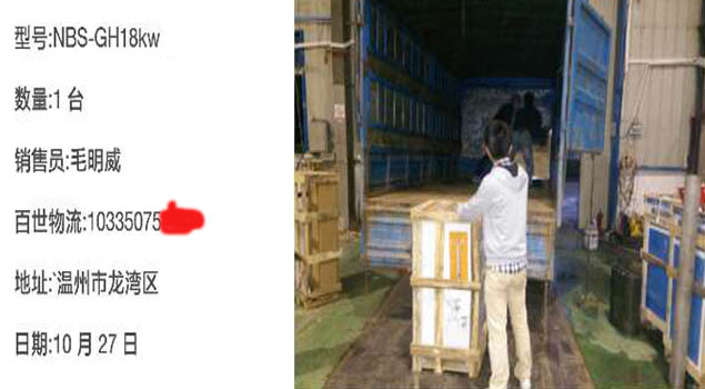 午夜一区二区三区GH18 kw 蒸汽發生器