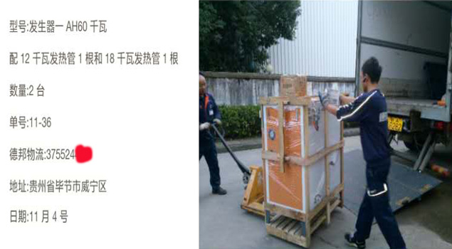貴州製藥午夜免费观看视频