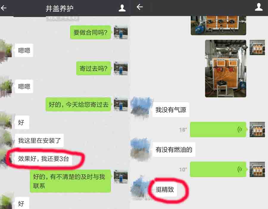 午夜一区二区三区客戶好評