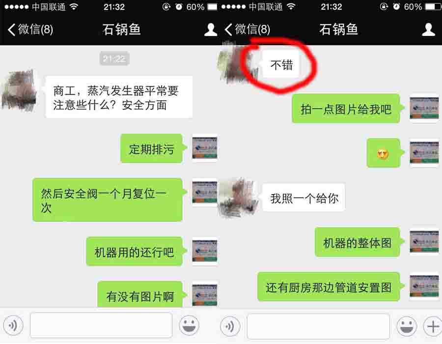 午夜一区二区三区客戶評價