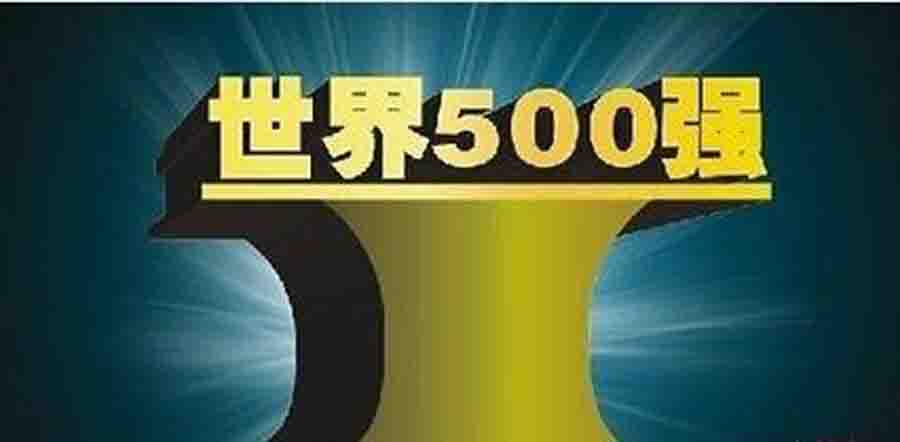 世界500強優選午夜一区二区三区 世界500強優選午夜一区二区三区
