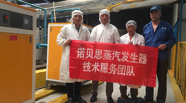午夜一区二区三区蒸汽發生器服務