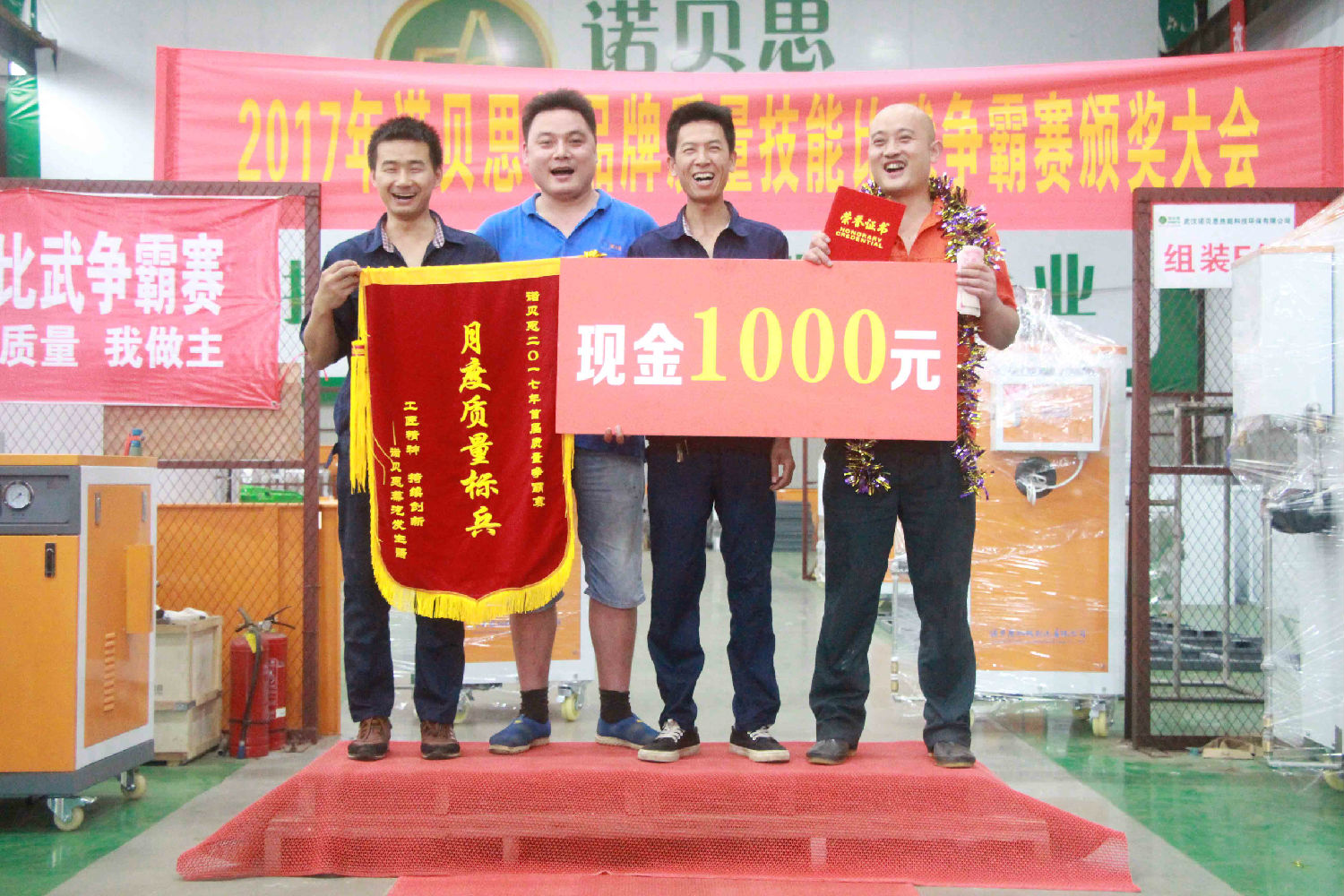 午夜一区二区三区爭霸賽冠軍