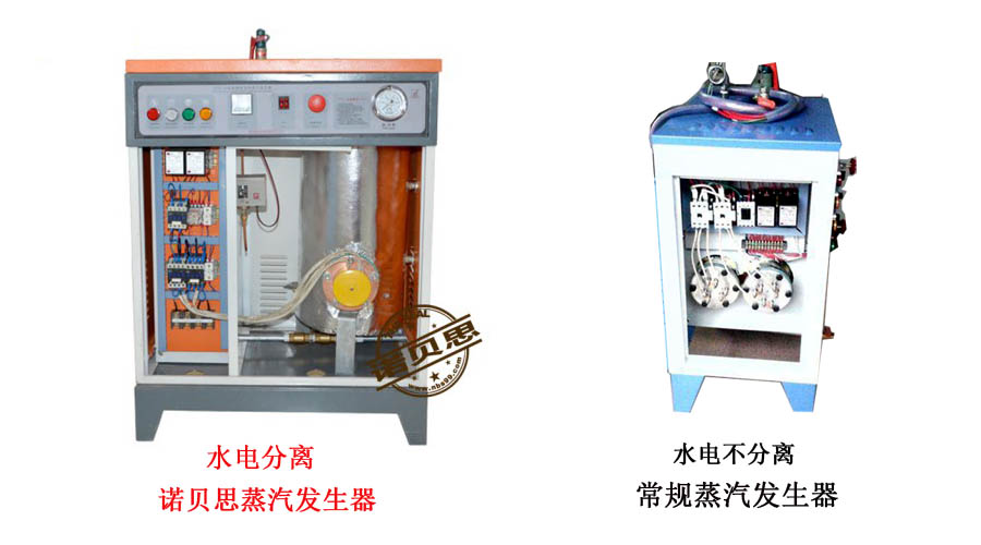 午夜一区二区三区蒸汽發生器水電分離 午夜一区二区三区蒸汽發生器水電分離