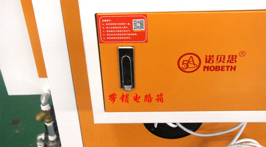 午夜一区二区三区帶鎖電路箱