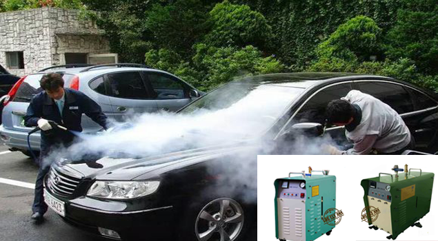 高溫蒸汽洗車蒸汽發生器