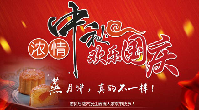 午夜一区二区三区放假通知