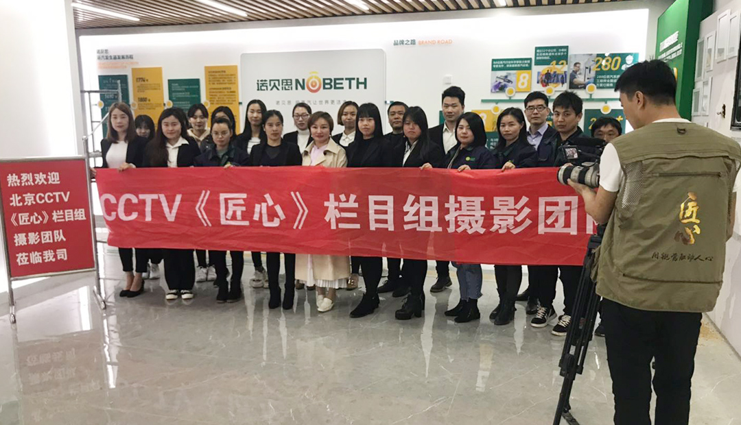 午夜一区二区三区員工合影