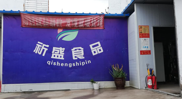 食品加工午夜最污视频APP
