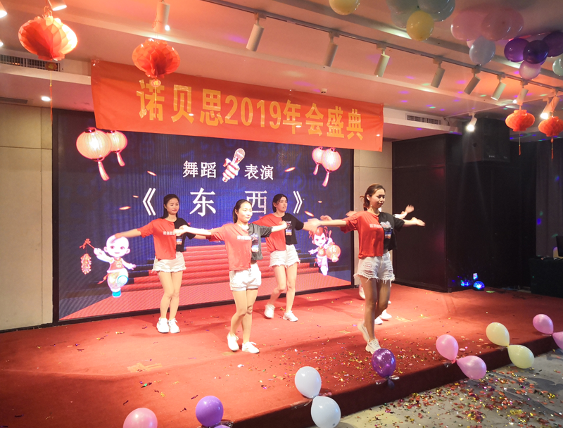 2019年會14.png