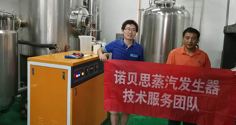 午夜一区二区三区蒸汽發生器售後服務
