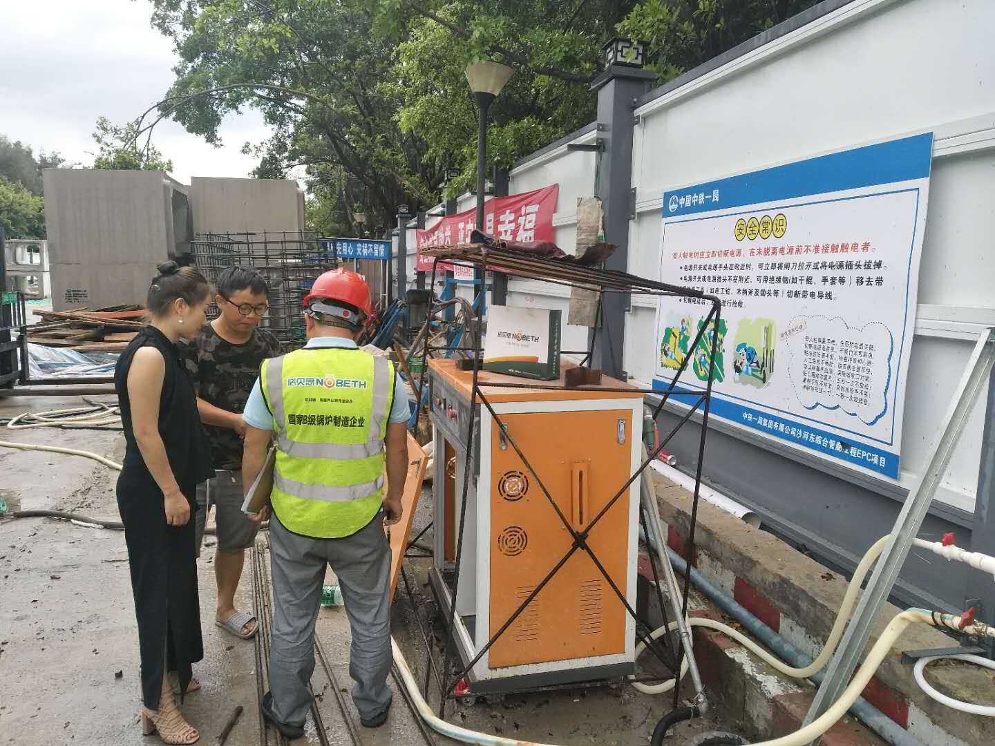 現場午夜一区二区三区蒸汽發生器教鐵路工人蒸汽發生器平時養護知識