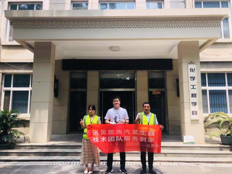南京農業大學實驗室負責人與午夜一区二区三区技術團隊合影