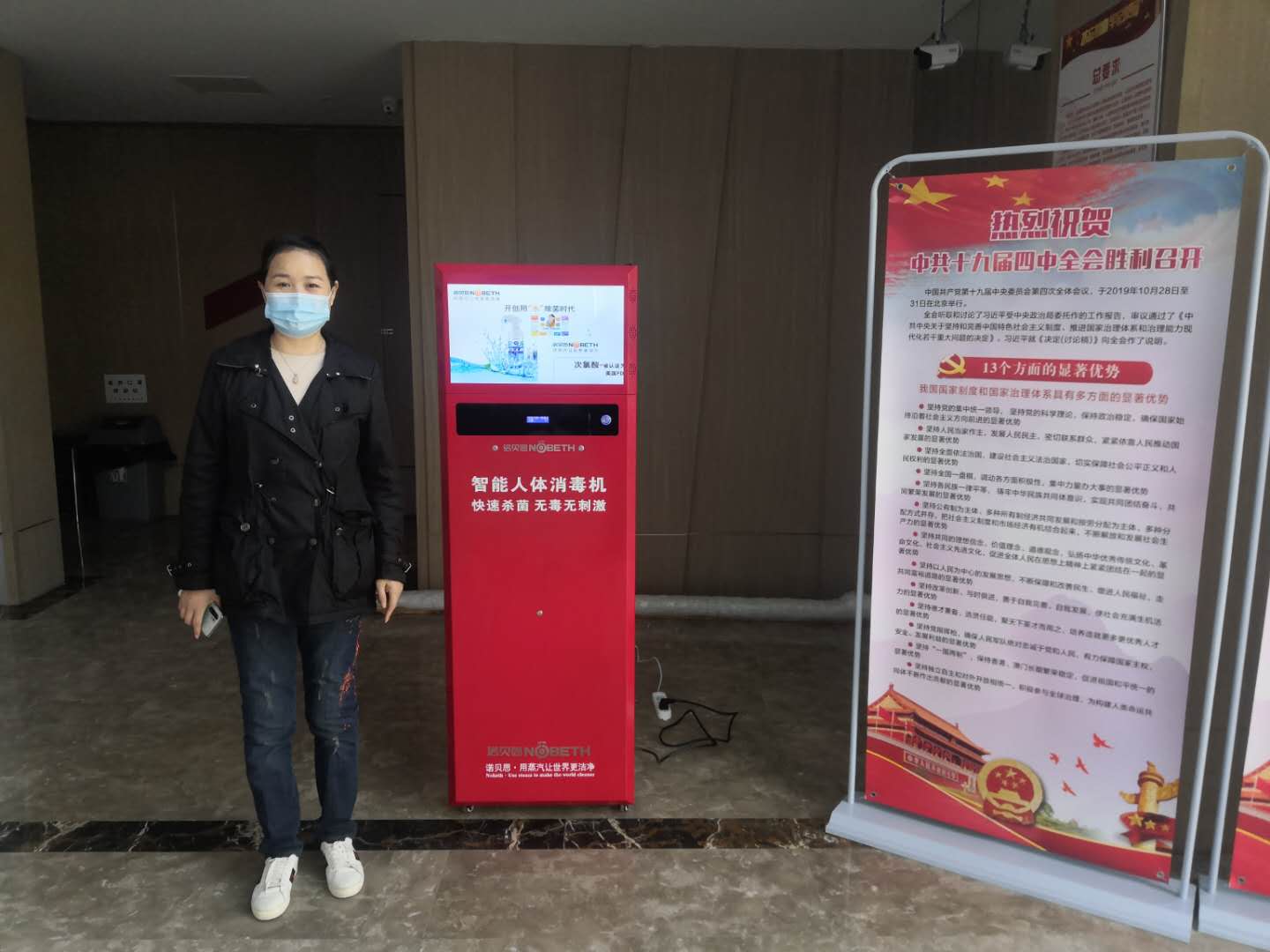 國企信得過的品牌，午夜一区二区三区智能人體消毒機