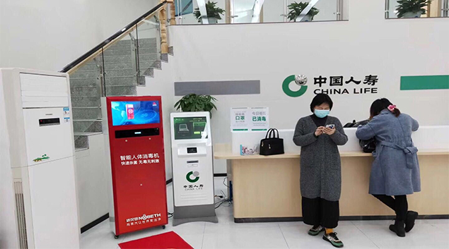 午夜一区二区三区智能人體消毒機，7秒消毒，健康無憂
