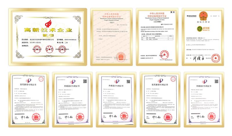 午夜一区二区三区獲得榮譽證書