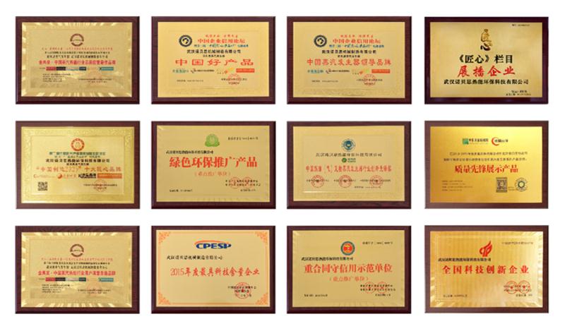午夜一区二区三区企業榮譽