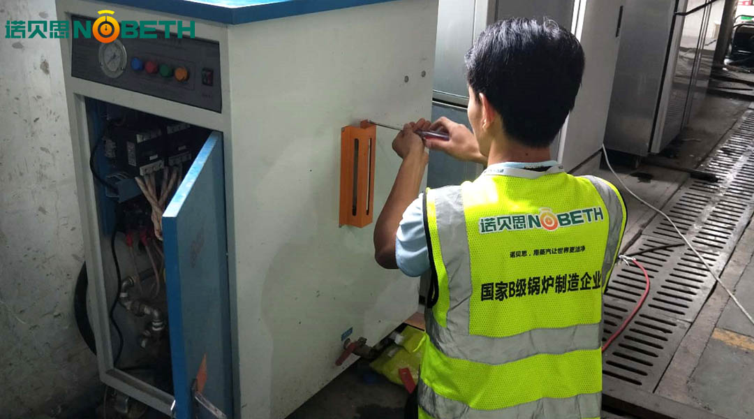 午夜一区二区三区電蒸汽發生器廠家