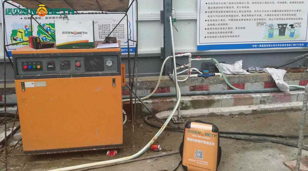 蒸汽養護混凝土應用廣泛使用浙江混凝土蒸汽養護電蒸汽發生器