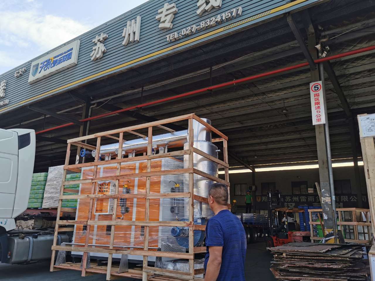 江蘇酒店洗衣房午夜最污视频APP已到物流中心發往江蘇