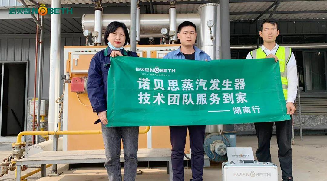午夜一区二区三区售後流動車湖南行 午夜一区二区三区售後流動車湖南行