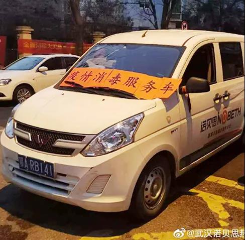 蒸汽發生器車輛消毒 蒸汽發生器車輛消毒