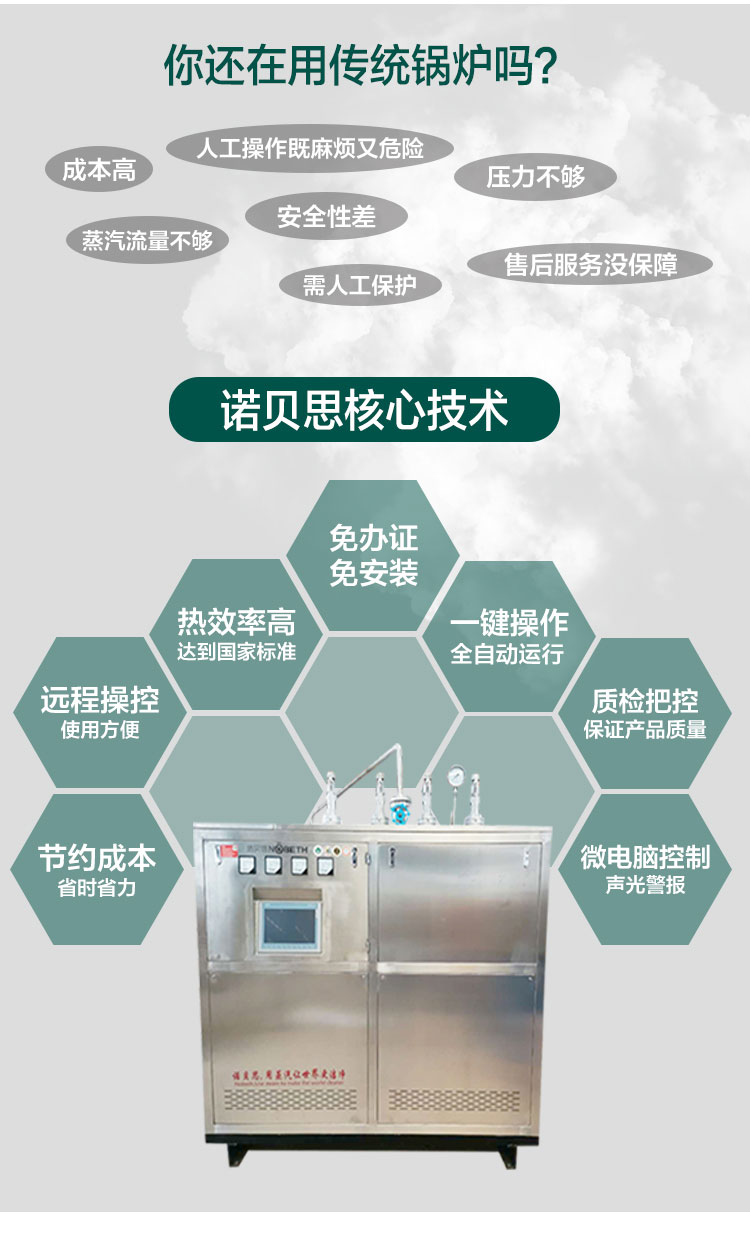 午夜一区二区三区不鏽鋼潔淨蒸汽發生器核心技術