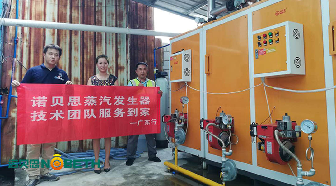 湖北木材烘幹低氮蒸汽發生器