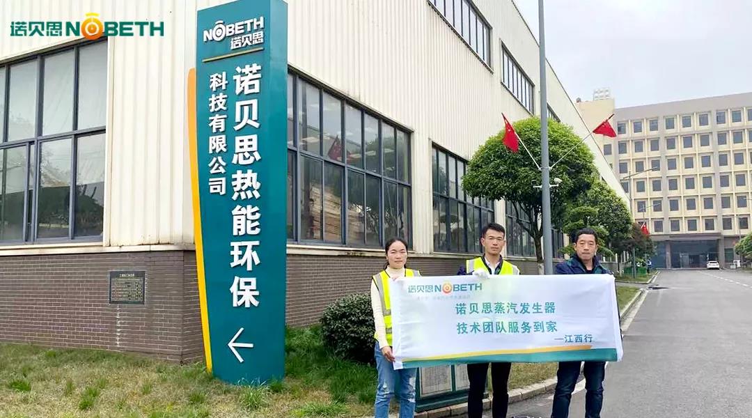 午夜一区二区三区售後服務流動車江西行出發啦