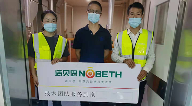 醫療器械消毒午夜免费观看视频安裝