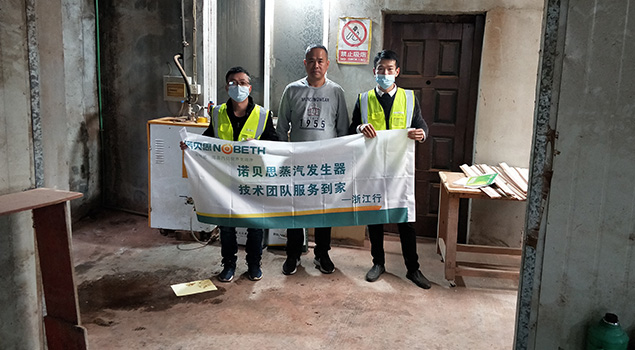 午夜一区二区三区工作人員和客戶合影
