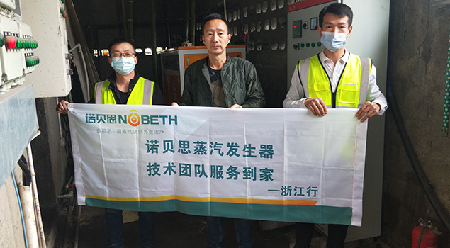午夜一区二区三区售後和膠水廠員工合影