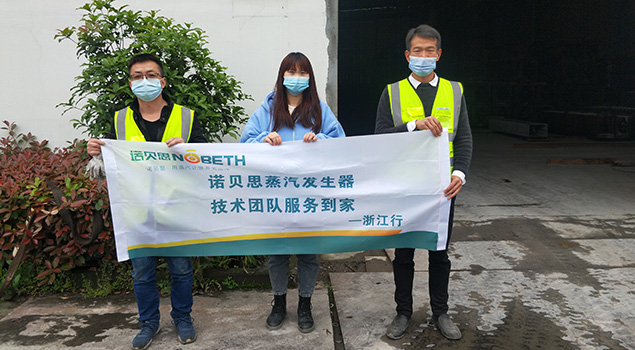 午夜一区二区三区售後和市政工程施工人員合影