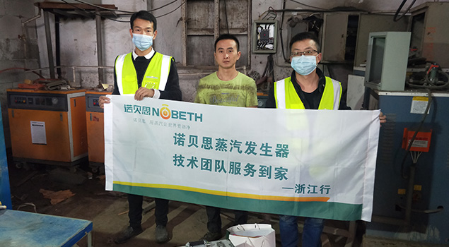 午夜一区二区三区售後人員和水泥製品廠員工合影